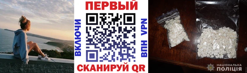 Амфетамин 97%  Великие Луки 