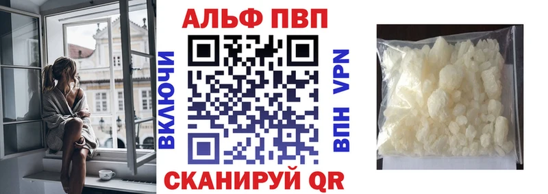 OMG ONION  Великие Луки  Alpha-PVP СК 