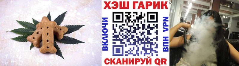 Еда ТГК марихуана  Великие Луки 