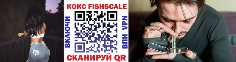 Кокаин VHQ Великие Луки