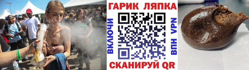 где продают Великие Луки Гашиш убойный