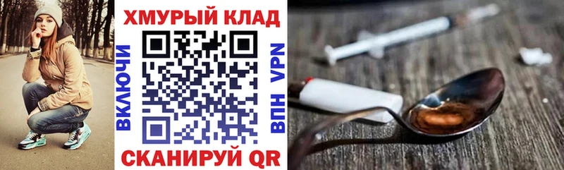 Героин Афган  Великие Луки 