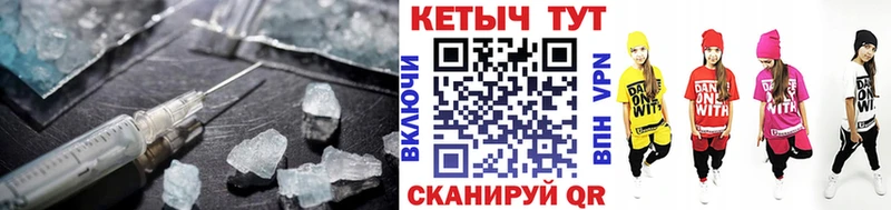 MEGA ссылка  Великие Луки  Кетамин ketamine 