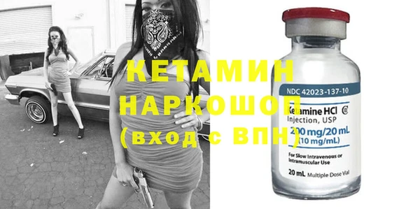 синтетический гашиш Баксан