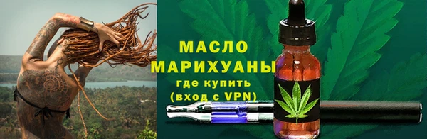 сатива Балахна