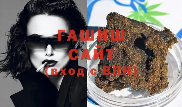 сатива Балахна