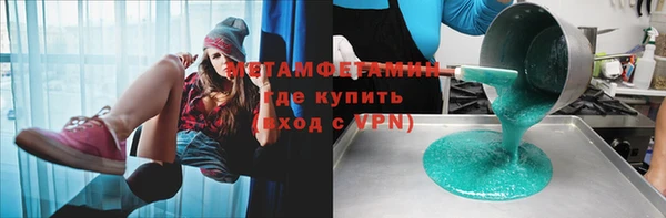 мяу мяу кристалл Армянск