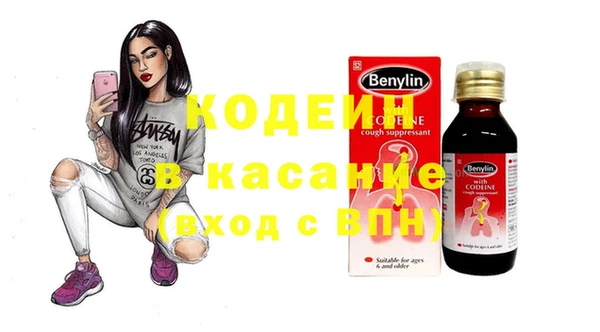 герыч Балабаново