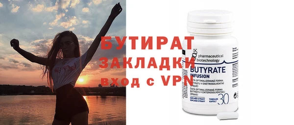 синтетический гашиш Баксан
