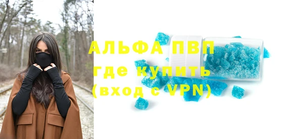 герыч Балабаново