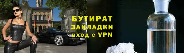 сатива Балахна