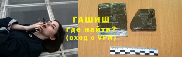 герыч Балабаново