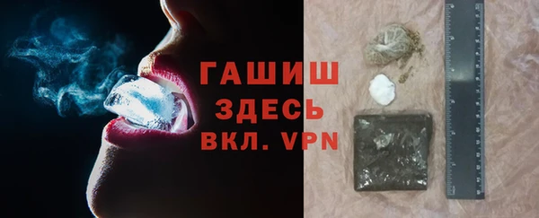 герыч Балабаново