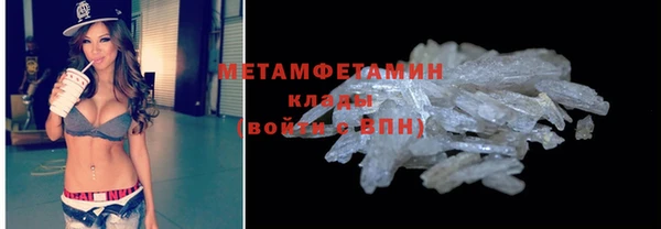 синтетический гашиш Баксан