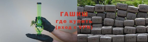 герыч Балабаново