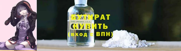 сатива Балахна