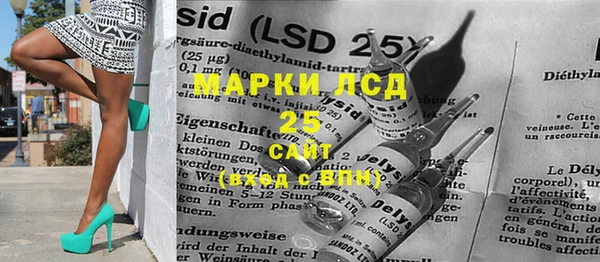 синтетический гашиш Баксан
