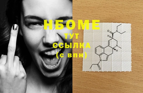 синтетический гашиш Баксан