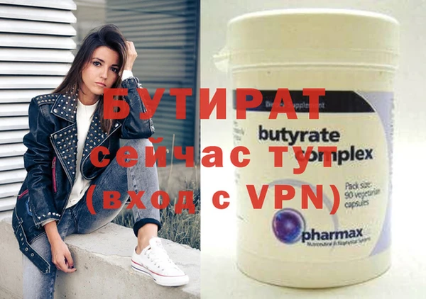 герыч Балабаново