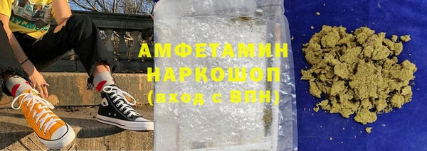 синтетический гашиш Баксан