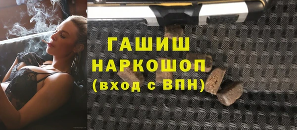 мяу мяу кристалл Арсеньев