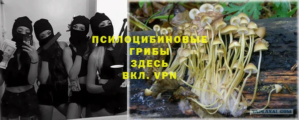 герыч Балабаново