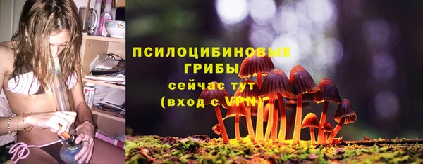 герыч Балабаново