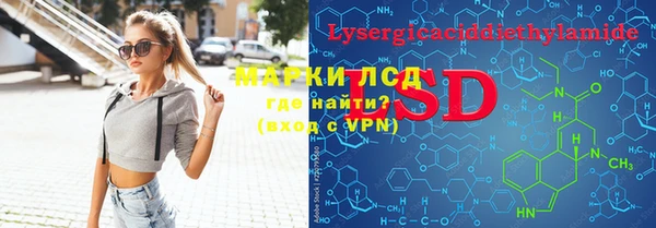 герыч Балабаново