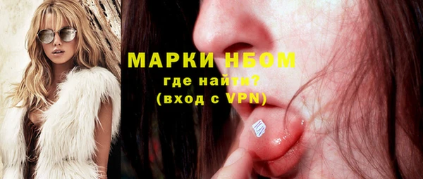 синтетический гашиш Баксан