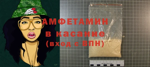 сатива Балахна