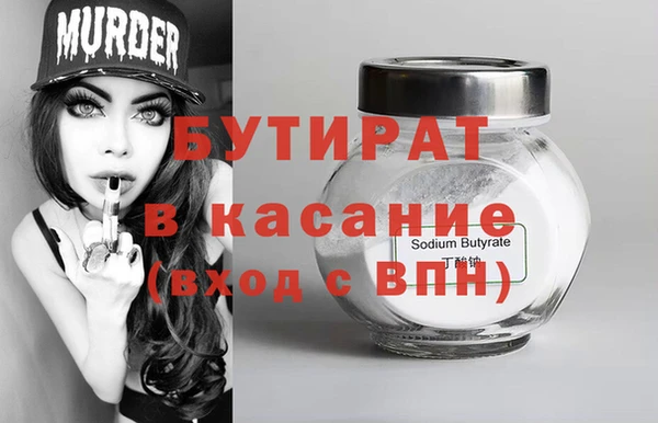 синтетический гашиш Баксан