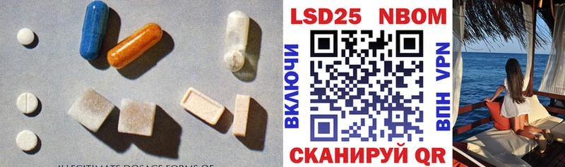 продажа наркотиков  Великие Луки  ЛСД экстази кислота 