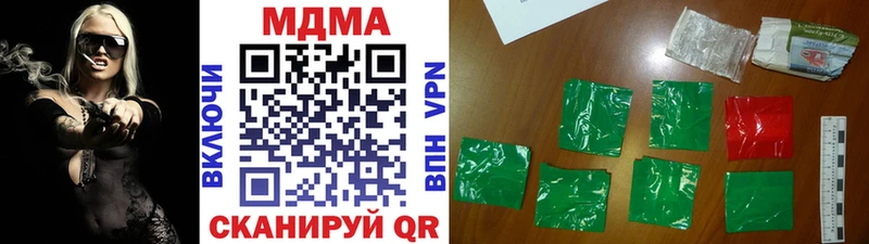 гидра ссылка  наркошоп  Великие Луки  МДМА молли 
