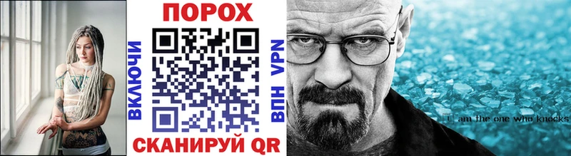 даркнет сайт  Великие Луки  Первитин пудра 