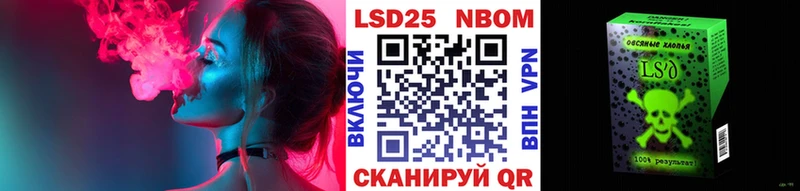 Марки N-bome 1500мкг  Великие Луки 