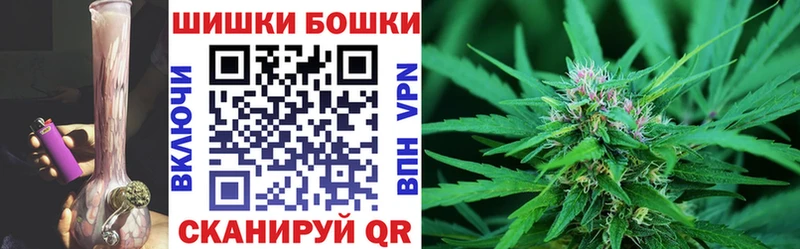 МАРИХУАНА White Widow  Великие Луки 